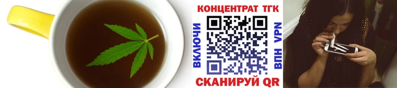 KRAKEN ССЫЛКА  где можно купить наркотик  Разумное  Печенье с ТГК марихуана 