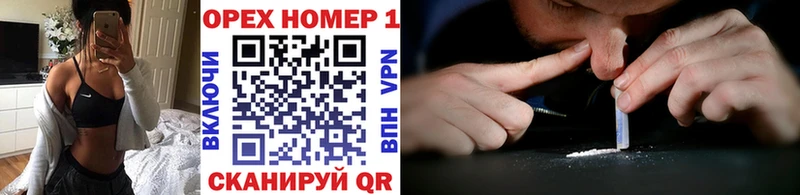 COCAIN Боливия  МЕГА как войти  Разумное 
