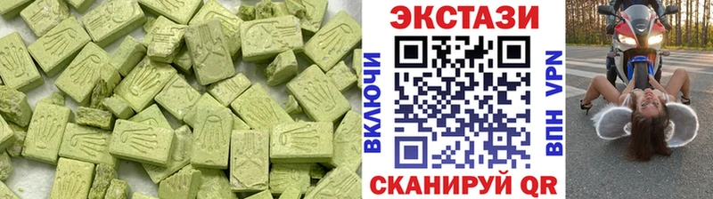 Ecstasy louis Vuitton  Разумное 