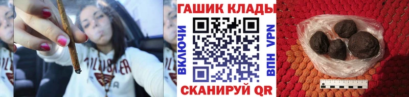 ГАШ гашик  закладки  KRAKEN рабочий сайт  Разумное 