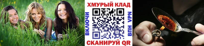 ГЕРОИН гречка  мориарти формула  Разумное  где найти наркотики 