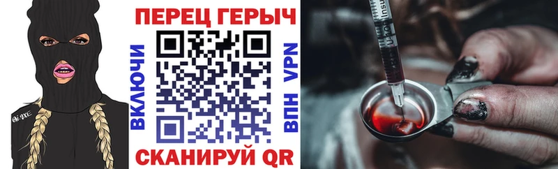 Героин герыч Разумное