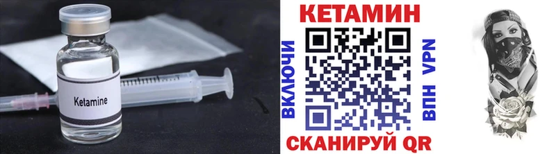 цены наркотик  Разумное  КЕТАМИН ketamine 