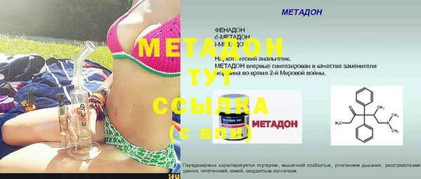 героин Балабаново