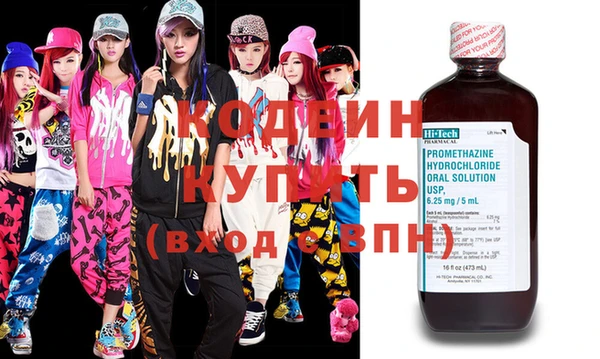 не бодяженный Балахна