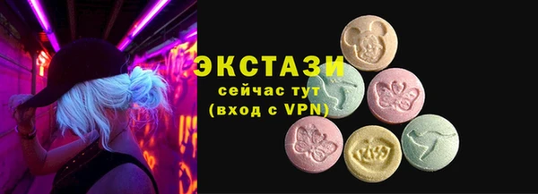 не бодяженный Балахна