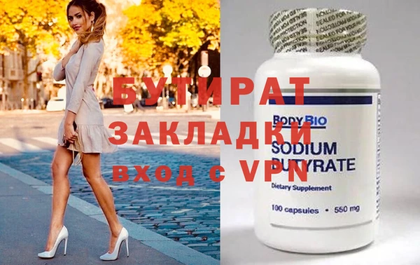 мескалин Баксан