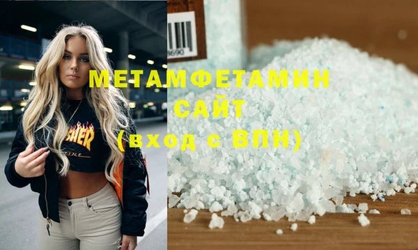 не бодяженный Балахна