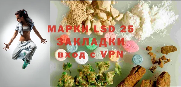 мескалин Баксан