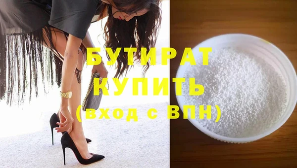 героин Балабаново