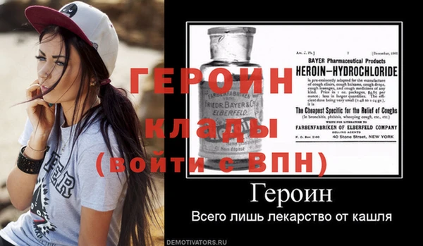не бодяженный Балахна