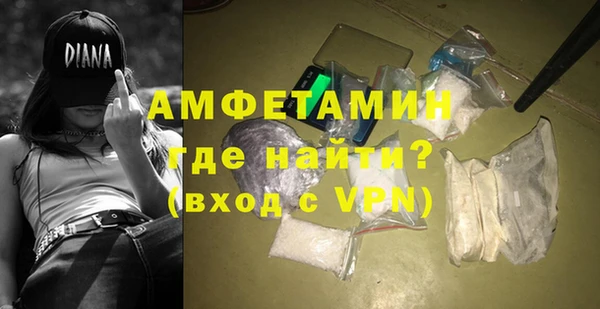 не бодяженный Балахна