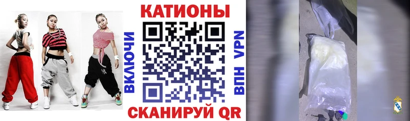 МЯУ-МЯУ 4 MMC  купить закладку  Разумное 