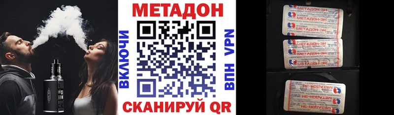 OMG рабочий сайт  Разумное  Метадон белоснежный 