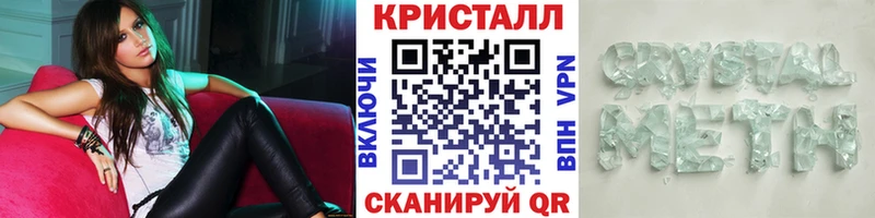 Первитин кристалл Разумное