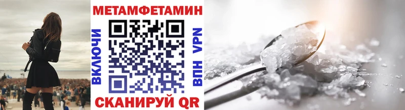 Метамфетамин кристалл Разумное
