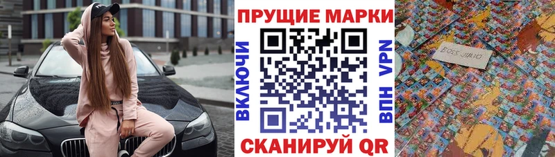 kraken онион  что такое наркотик  Разумное  Марки 25I-NBOMe 1,8мг 