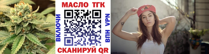 ТГК жижа  Разумное 